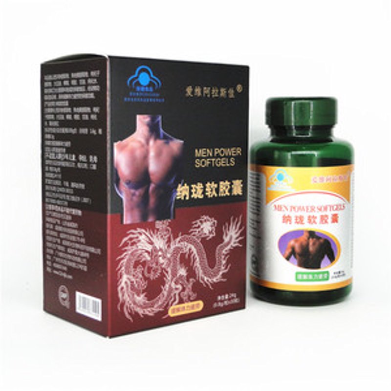 百汉方——中药的现代解读